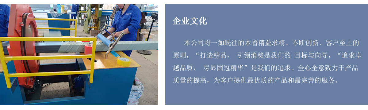 企业文化.jpg